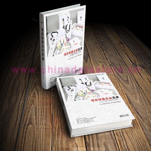 全國包裝企業(yè)名單助您立刻獲得大量潛在客戶信息，大大減少銷售成本，是您的事業(yè)事半功倍